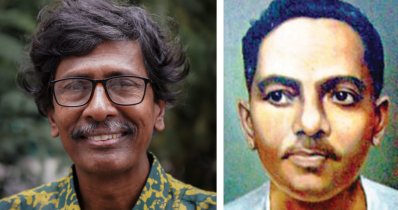 শাহীন সরদার ও জীবনানন্দ দাশ