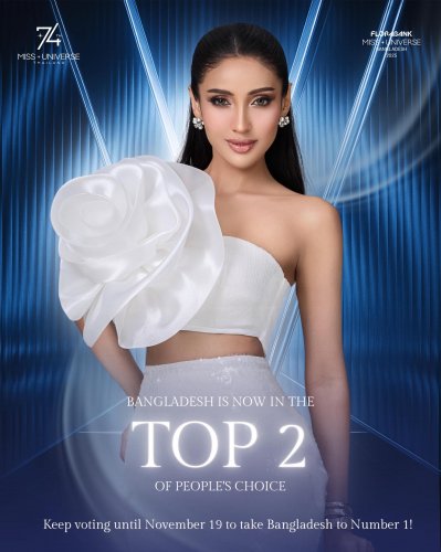 আর মাত্র এক ধাপ, এরপর মিথিলার বিশ্বজয়!