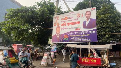 নিষিদ্ধের আগেই পোস্টারে সয়লাব সারা দেশ, না সরালে ব্যবস্থা