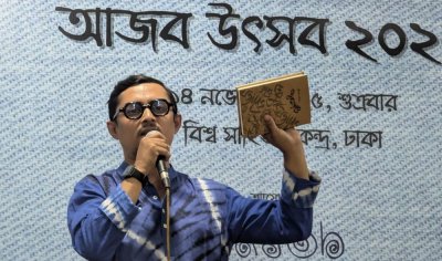 বই নিয়ে নিজের অনুভূতি প্রকাশ করছেন লেখক (ছবি: আজব প্রকাশ)