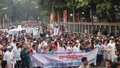 এনসিপির সংবাদ সম্মেলন