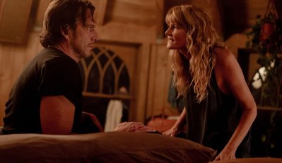 ইজ দিস থিংস অন?