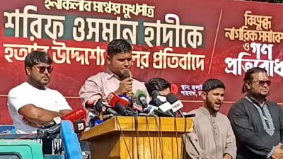বক্তব্য দিচ্ছেন হাসনাত আব্দুল্লাহ