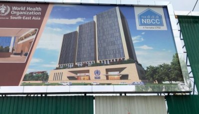 ব্লিউএইচও’র নতুন ভবনের রূপরেখা, আগামী সপ্তাহে সংস্থার মহাপরিচালক এটি উদ্বোধন করবেন