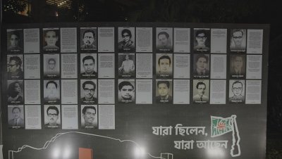 ঢাকা বিশ্ববিদ্যালয়ের টিএসসিতে এই প্রদর্শনী হচ্ছে/ বাংলা ট্রিবিউন