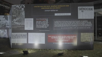 প্রদর্শনীতে মুক্তিযুদ্ধের ইতিহাস ও গণহত্যার প্রামাণ্য দলিল তুলে ধরা হচ্ছে/ বাংলা ট্রিবিউন