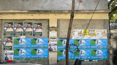 দেয়ালে নির্বাচনি পোস্টার
