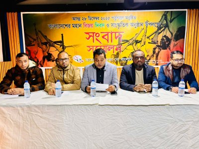 সংবাদ সম্মেলনে কাজা দো বাংলাদেশ-এর নেতারা