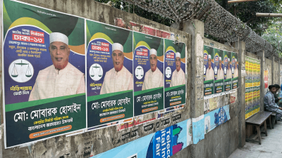 দেয়ালে নির্বাচনি পোস্টার (ছবি: রাকিবুল ইসলাম)