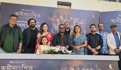 সংবাদ সম্মেলনে সিনেমা সংশ্লিষ্টরা