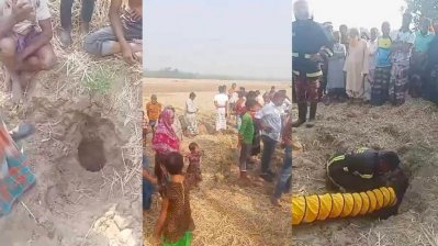নলকূপের গর্তে পড়ে দুই বছরের শিশুর মৃত্যু