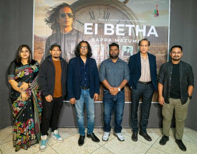 প্রকাশনা অনুষ্ঠানে সংশ্লিষ্টরা