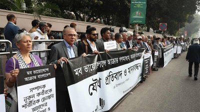 মানববন্ধন (ছবি: নাসিরুল ইসলাম)