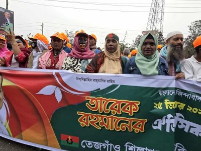 ছবিতে ৩০০ ফিটমুখী জনস্রোত