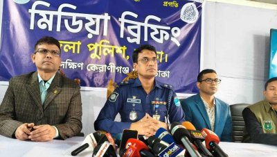 পুলিশের সংবাদ সম্মেলন