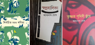 প্রচ্ছদ