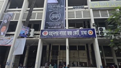 অবকাশ শেষে নতুন উদ্যমে নিম্ন আদালতের কার্যক্রম শুরু