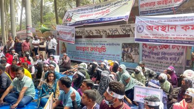 বাংলাদেশ প্রতিবন্ধী বিদ্যালয় সমন্বয় পরিষদ আয়োজিত অবস্থান কর্মসূচি (ফাইল ছবি)