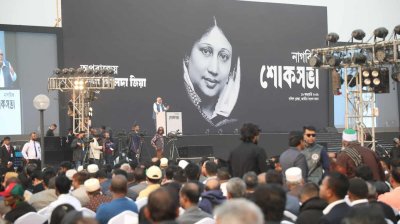 বেগম খালেদা জিয়া স্মরণে নাগরিক শোকসভা (ছবি: নাসিরুল ইসলাম)