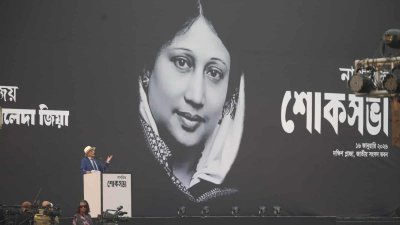 বেগম খালেদা জিয়া স্মরণে নাগরিক শোকসভা (ছবি: নাসিরুল ইসলাম)