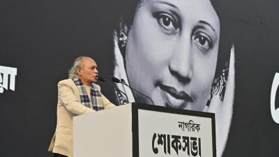 বেগম খালেদা জিয়া স্মরণে নাগরিক শোকসভা (ছবি: নাসিরুল ইসলাম)
