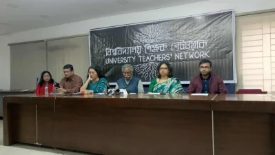 বিশ্ববিদ্যালয় শিক্ষক নেটওয়ার্কের সংবাদ সম্মেলন