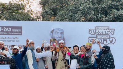 মোহাম্মদপুরে ১০ দলীয় নির্বাচনি ঐক্যের জনসভায় ঢাকা-১৩ আসনের প্রার্থী মাওলানা মামুনুল হকের নির্বাচনি প্রচারণা 