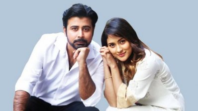 নিশো ও মেহজাবীন