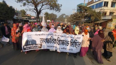 যশোরে জামায়াতের মহিলা শাখার বিক্ষোভ