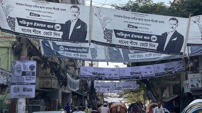 দুই ‘শফিকের’ লড়াই: শেষ হাসি হাসবেন কে? 