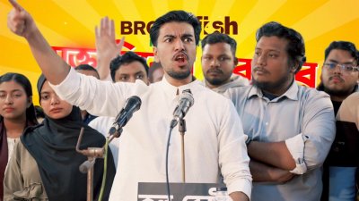 সাম্প্রতিক একটি রাজনৈতিক কনটেন্টে সালমান মুক্তাদির