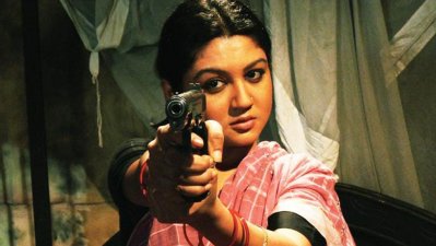 গেরিলা
