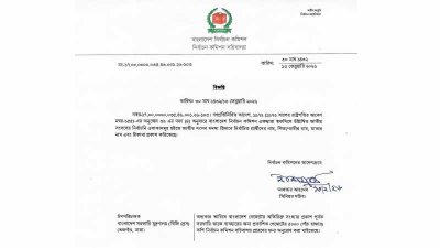 গেজেট