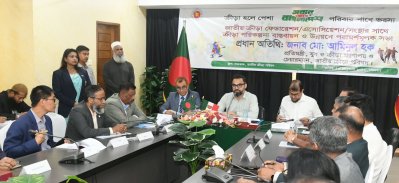 জাতীয় ক্রীড়া পরিষদের সম্মেলন কক্ষে ক্রীড়া প্রতিমন্ত্রী আমিনুল হক।