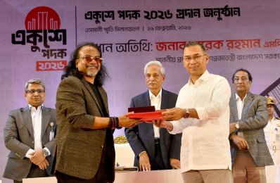 প্রধানমন্ত্রী তারেক রহমানের হাত থেকে একুশে পদক গ্রহণ করেন শেখ মনিরুল আলম টিপু (ছবি: ওয়ারফেজের ফেসবুক পেজ)