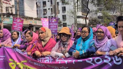 জাতীয়তাবাদী মহিলা দলের র&zwnj;্যালি 