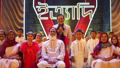 যেভাবে সেজেছে ঈদের সবচেয়ে বড় আয়োজন