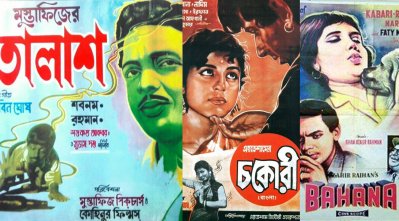 ষাটের দশকের তিনটি আলোচিত সিনেমার পোস্টার