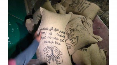 খাদ্য অধিদফতরের সিলমোহরযুক্ত চালের বস্তা
