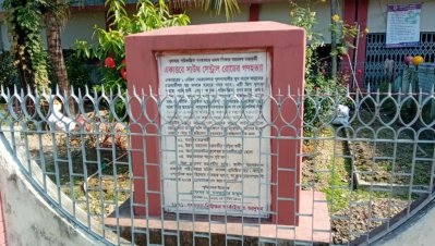 হত্যাযজ্ঞসহ হানাদার বাহিনীর রোষানলে পড়া এই স্থানগুলো শনাক্ত করা হলেও তার বেশিরভাগই যথাযথভাবে সংরক্ষণ করা হয়নি