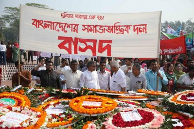 বাসদের শ্রদ্ধা