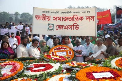 জেএসডির শ্রদ্ধা