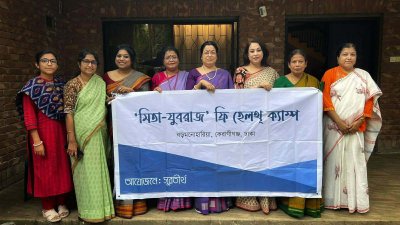সুরতীর্থের সদস্যরা