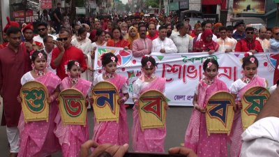 সাতক্ষীরায় নববর্ষ উদযাপন ও সাত দিনব্যাপী মেলার উদ্বোধন