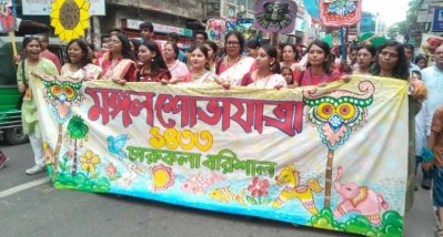 &lsquo;মঙ্গল শোভাযাত্রা&rsquo; নামেই বরিশালে বর্ষবরণ