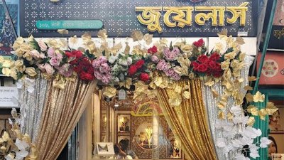 হালখাতা উৎসবের ঐতিহ্য হিসেবে সাজানো দোকান