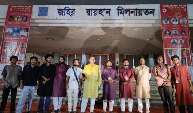 আয়োজকবৃন্দ