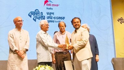 &lsquo;কালি ও কলম তরুণ কবি ও লেখক পুরস্কার ২০২৪&rsquo; গ্রহণ করছেন লেখক।