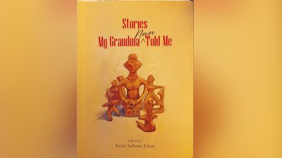 স্টোরিজ মাই গ্র্যান্ড মা নেভার টোল্ড মি বইয়ের মোড়ক। ছবি: সংগৃহীত