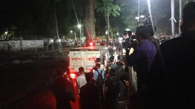 শহীদ মিনারে কারিনা কায়সারের তৃতীয় জানাজা 